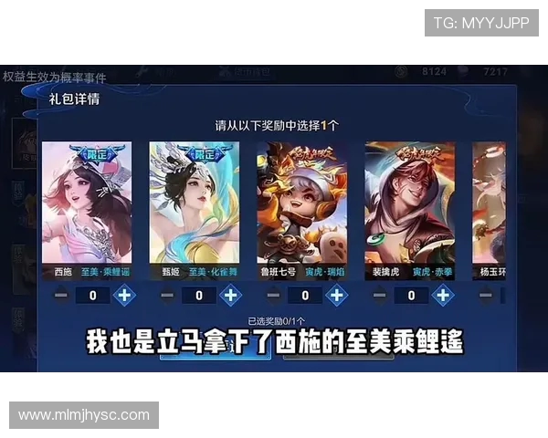 王者荣耀官网下载安装包在哪里找_王者荣耀官网下载安卓最新版2025如何安全获取？