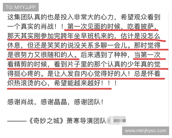 恩梅查强调团队需持续努力以实现更大进步和改进目标